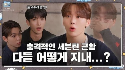 Image de l'épisode 3