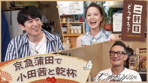 Image de l'épisode 27