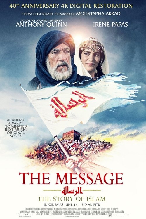The Message poster