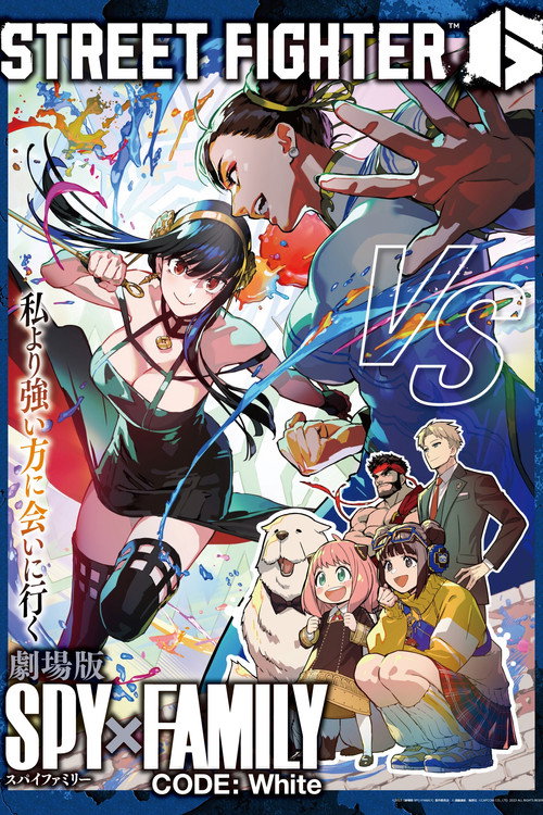 Poster for Street Fighter 6 x Spy x Family Movie: Code: White