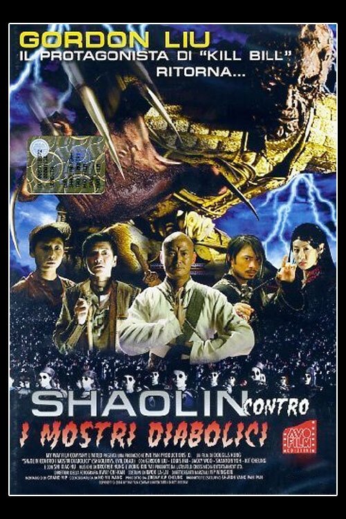 Shaolin contro i mostri diabolici