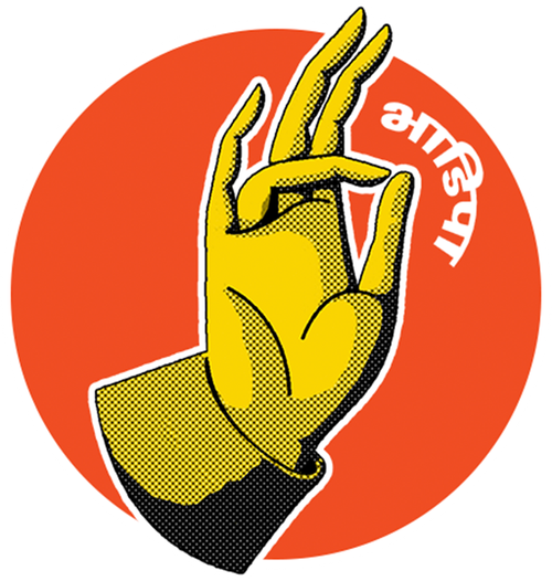 Logo Bharatiya Digital Party