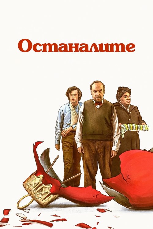 Posters