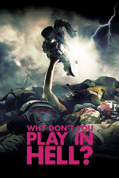 Why don't you play in hell? 2013