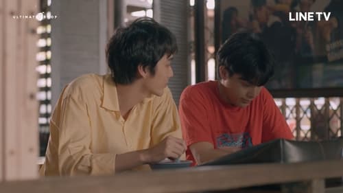 หนังสือรุ่น, S01E03 - (2021)