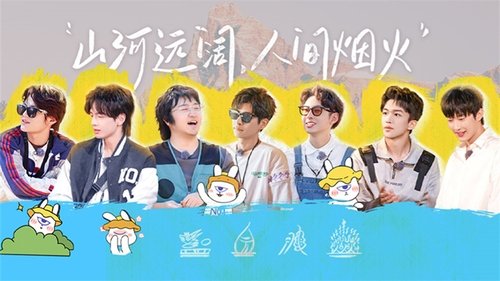 Image de l'épisode 4
