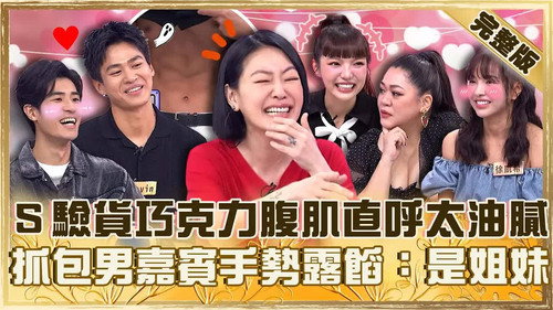 Episode 965