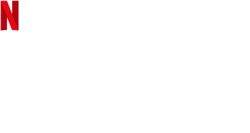 마이 네임