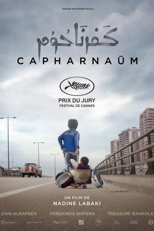 Capernaum poster