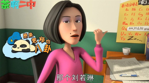 Image de l'épisode 53