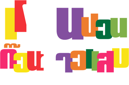 Jawbreaker