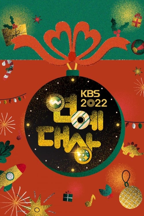 Poster KBS Entertainment Awards