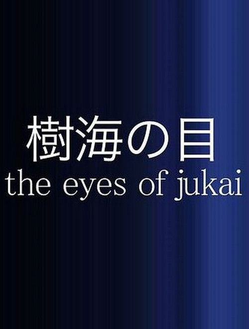 The Eyes of Jukai poster overlay