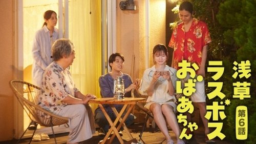Image de l'épisode 6