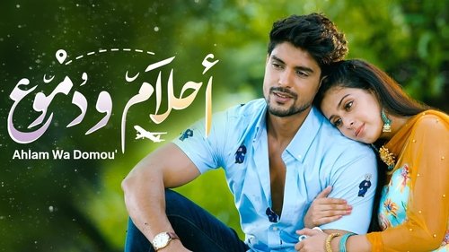Udaariyaan