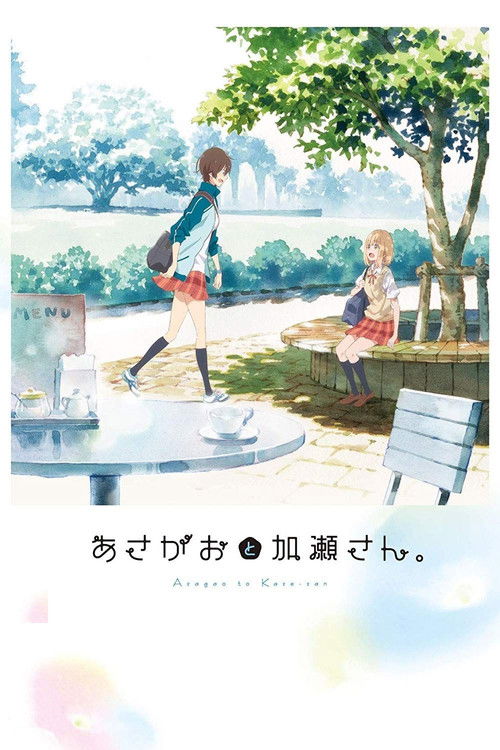 Kase-san and Morning Glories poster
