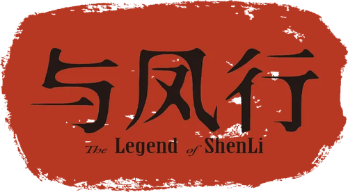 The Legend of ShenLi