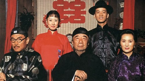 Imagen 1 del estreno de 福贵