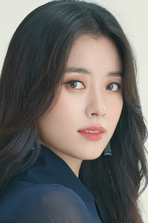 Largescale poster for Han Hyo-Joo