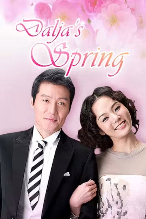 Dal-ja's Spring poster
