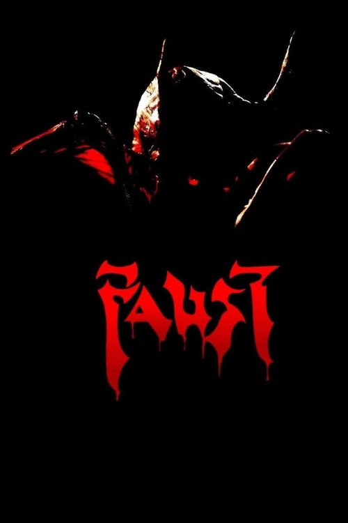 Faust: Love of the Damned movie poster player