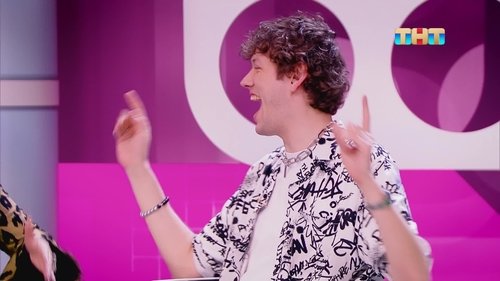 Episode 2 Still