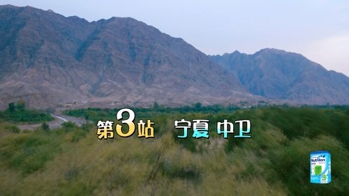 Image de l'épisode 6