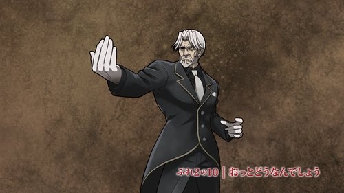 Play Play Pleiades 2 - Play 10: Oh, I Wonder