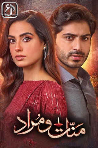 Escena 3 de Mannat Murad