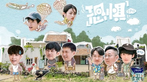 Épisode 13
