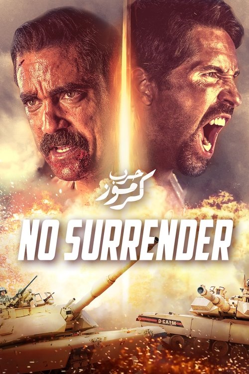 Poster image du film No Surrender No Surrender