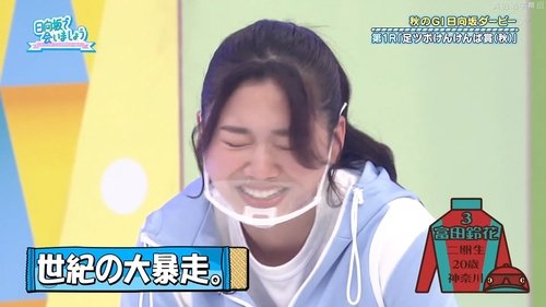 Épisode 39