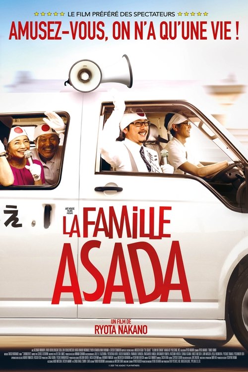 La Famille Asada (HDCAM) 2020 La Famille Asada (HDCAM) 2020