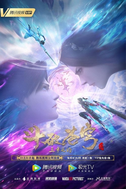 Season 3