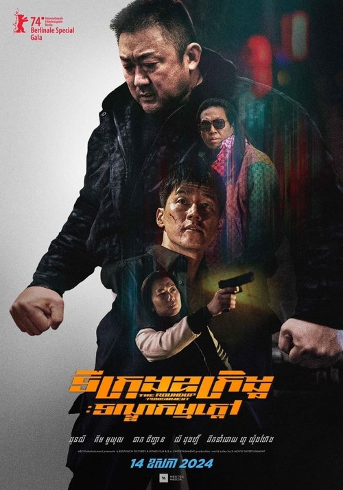 Posters