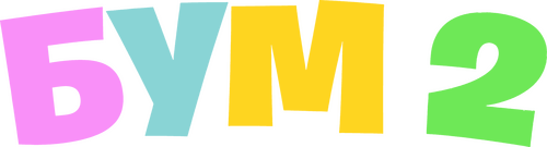 La Boum 2
