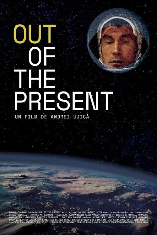 Out of the Present 1997