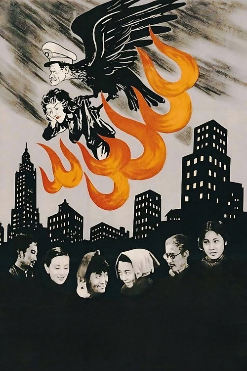 Crows and Sparrows poster