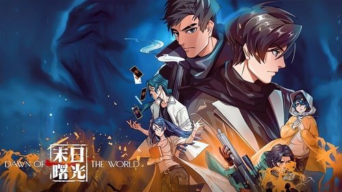 Dawn of the World