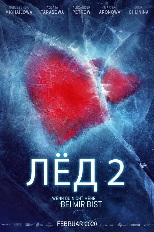 Лёд 2 - Wenn du nicht mehr bei mir bist movie poster player