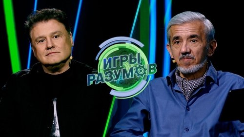 Image de l'épisode 17
