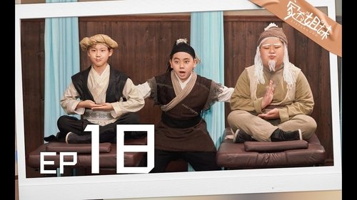 Image de l'épisode 18