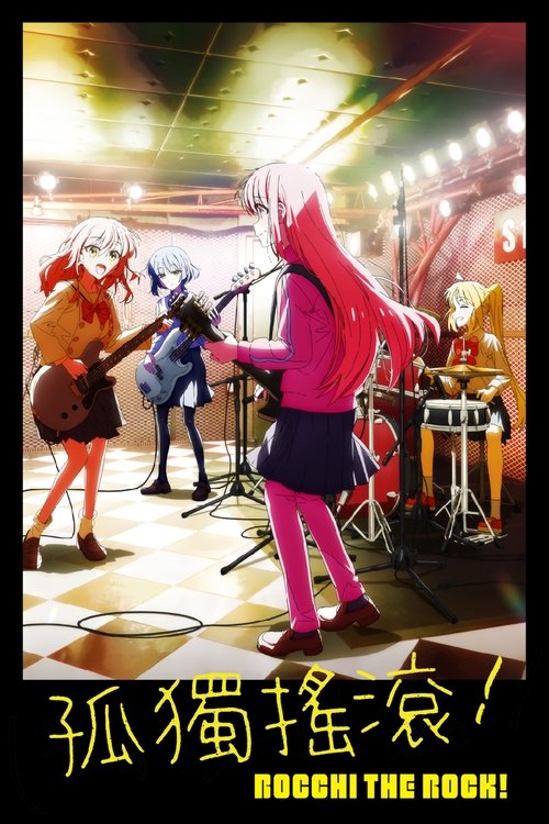 Where to stream Bocchi the Rock!