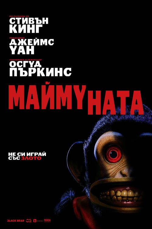 Posters