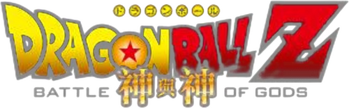 Dragon Ball Z: Battle of Gods