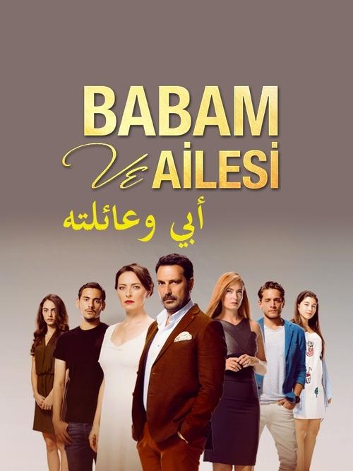 Escena 3 de Babam ve Ailesi