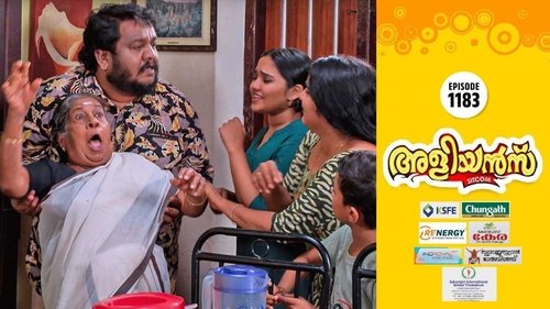 Ratnamma's Stubbornness