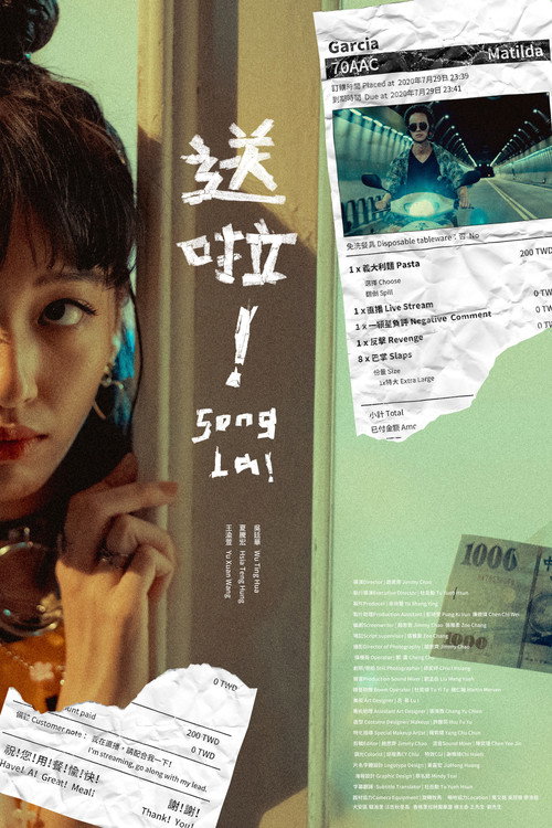 Song La! poster