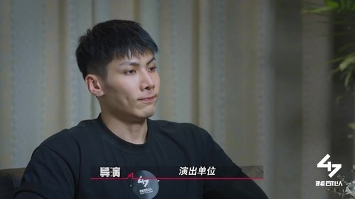 Image de l'épisode 16
