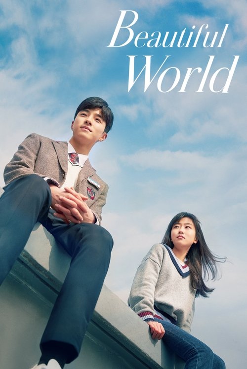 Beautiful World ( 아름다운 세상 )